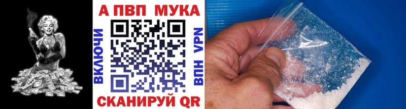 ссылка на мегу ONION  Беслан  Альфа ПВП Соль 