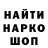 ТГК THC oil Ryslan Pak