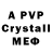 A PVP Соль KAVITHA.T Ammu