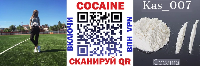 КОКАИН Fish Scale Беслан