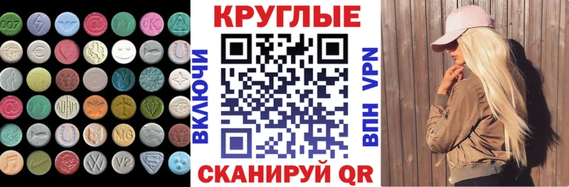 гидра рабочий сайт  Беслан  Ecstasy Philipp Plein 