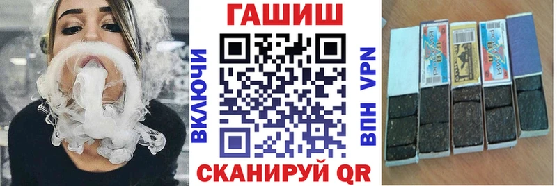 Гашиш hashish  Беслан 