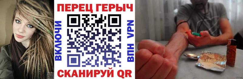 Героин VHQ  Беслан 