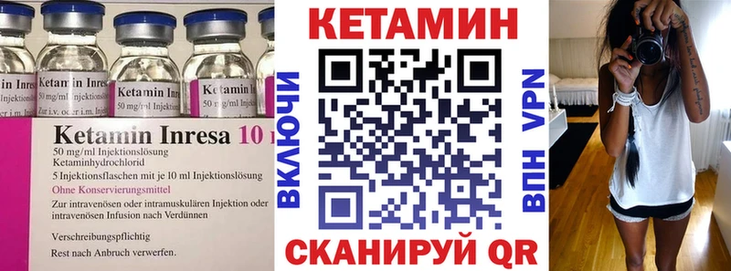 блэк спрут ONION Беслан маркетплейс телеграм купить закладку КЕТАМИН VHQ
