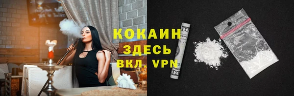 соль курить ск Алексеевка