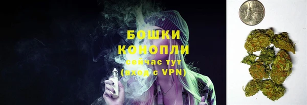каннабис Сосновоборск
