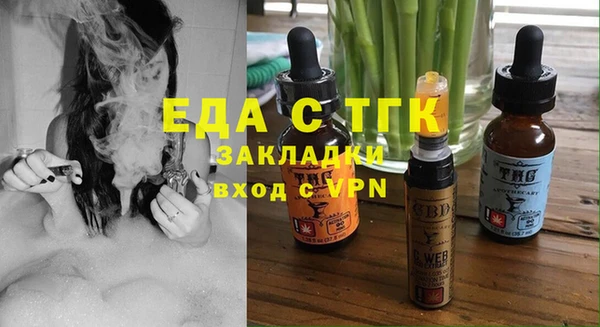 каннабис Сосновоборск