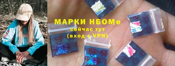 соль курить ск Алексеевка