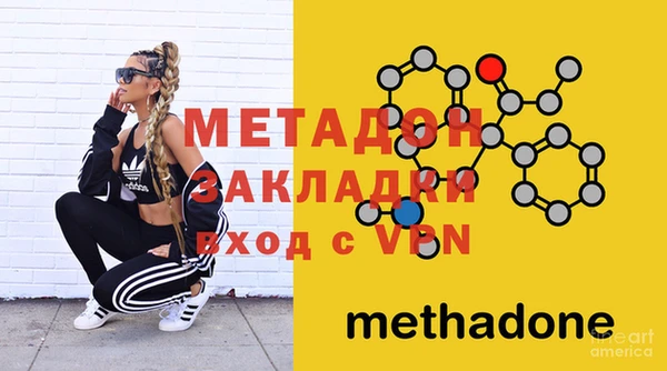 мдма Сосновый Бор