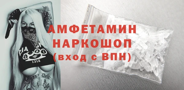 мдма Сосновый Бор