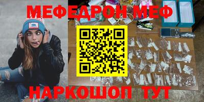 mdma Протвино