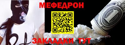 mdma Протвино