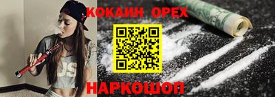не бодяженный Прохладный