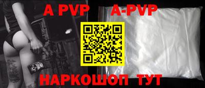 mdma Протвино