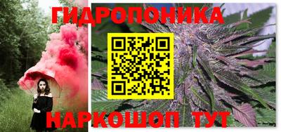 кристаллы Прокопьевск