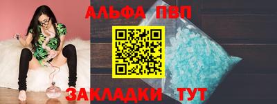 mdma Протвино