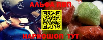 кристаллы Прокопьевск