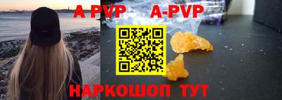 mdma Протвино