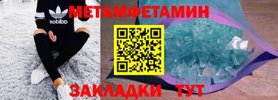 кристаллы Прокопьевск