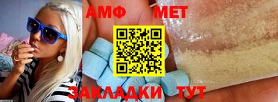 mdma Протвино