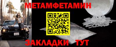 кристаллы Прокопьевск