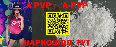 кристаллы Прокопьевск