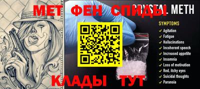 mdma Протвино