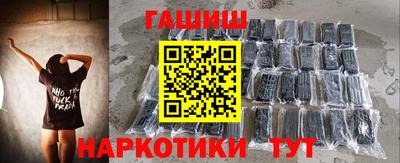 кристаллы Прокопьевск