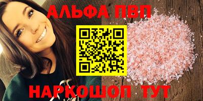 кристаллы Прокопьевск