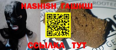гидропоника Ртищево
