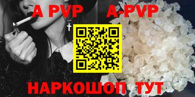 кристаллы Прокопьевск