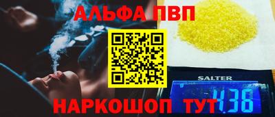 кристаллы Прокопьевск