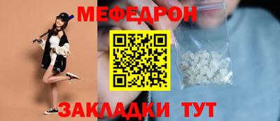 mdma Протвино