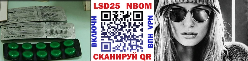 ЛСД экстази кислота  Беслан 