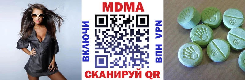 MDMA кристаллы  Беслан 
