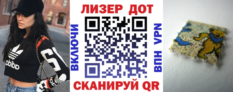 Марки 25I-NBOMe 1500мкг цена наркотик сайты даркнета какой сайт Беслан