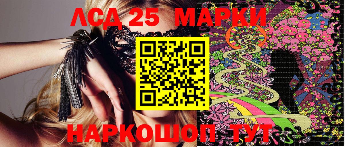 Марки NBOMe  Марки N-bome 1500мкг  Вход с VPN  Марки N-bome 1500мкг  Беслан 