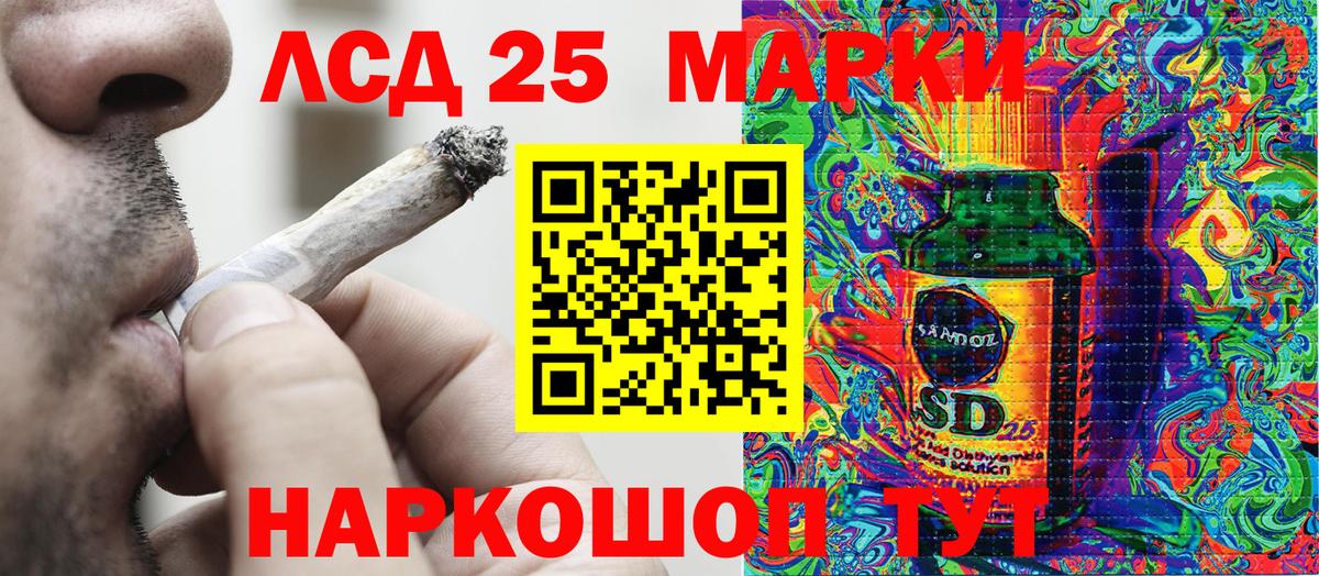 Марки NBOMe 1,8мг Беслан