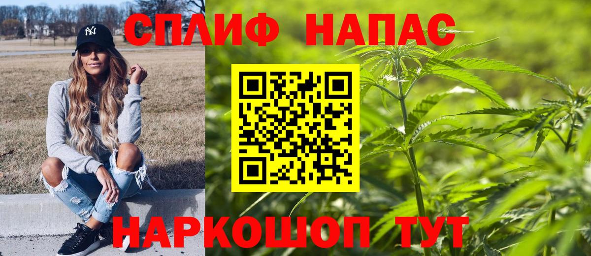 Каннабис MAZAR  Конопля планчик  Беслан  Вход с VPN 